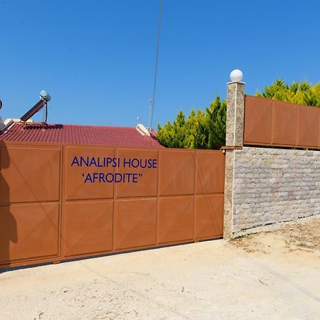 Analipsi House Afrodite Kástro Tornéze エクステリア 写真