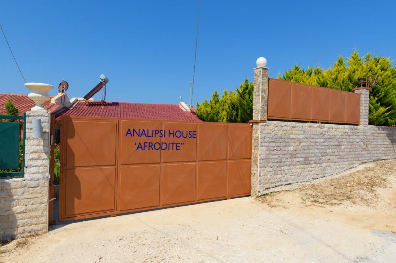 Analipsi House Afrodite Kástro Tornéze エクステリア 写真